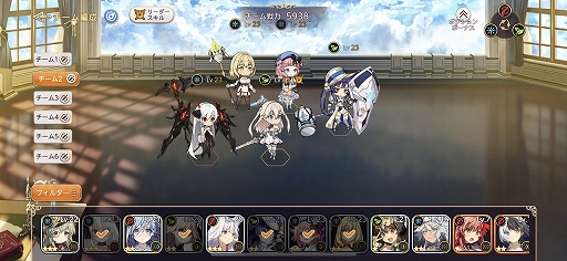 画像ギャラリー No.014のサムネイル画像 / 現実の時間と天気がシンクロする「ユグドラ・レゾナンス」CBTレポート。スキルカードを駆使して戦うターン制RPGの面白さが存分に味わえる