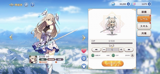 画像ギャラリー No.015のサムネイル画像 / 現実の時間と天気がシンクロする「ユグドラ・レゾナンス」CBTレポート。スキルカードを駆使して戦うターン制RPGの面白さが存分に味わえる