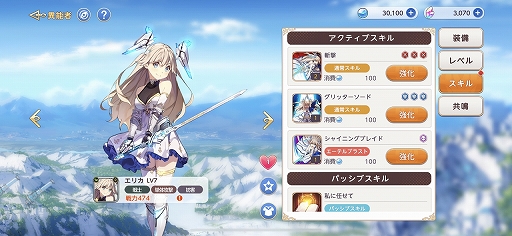 画像ギャラリー No.016のサムネイル画像 / 現実の時間と天気がシンクロする「ユグドラ・レゾナンス」CBTレポート。スキルカードを駆使して戦うターン制RPGの面白さが存分に味わえる