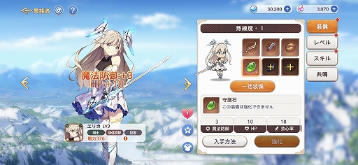 画像ギャラリー No.017のサムネイル画像 / 現実の時間と天気がシンクロする「ユグドラ・レゾナンス」CBTレポート。スキルカードを駆使して戦うターン制RPGの面白さが存分に味わえる