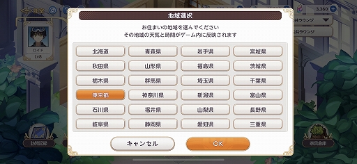画像ギャラリー No.021のサムネイル画像 / 現実の時間と天気がシンクロする「ユグドラ・レゾナンス」CBTレポート。スキルカードを駆使して戦うターン制RPGの面白さが存分に味わえる