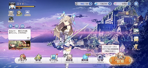 画像ギャラリー No.022のサムネイル画像 / 現実の時間と天気がシンクロする「ユグドラ・レゾナンス」CBTレポート。スキルカードを駆使して戦うターン制RPGの面白さが存分に味わえる