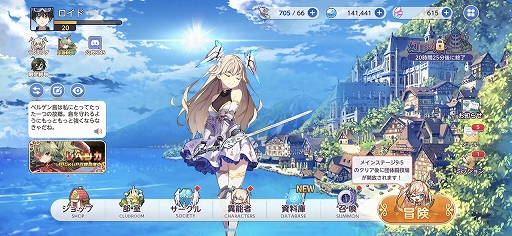 画像ギャラリー No.023のサムネイル画像 / 現実の時間と天気がシンクロする「ユグドラ・レゾナンス」CBTレポート。スキルカードを駆使して戦うターン制RPGの面白さが存分に味わえる