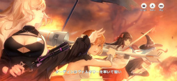 画像ギャラリー No.002のサムネイル画像 / 【PR】「ユグドラ・レゾナンス」のヒロインたちや陣営をチェック。異能の少女たちと幻想世界をめぐろう
