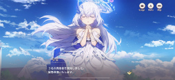 画像ギャラリー No.007のサムネイル画像 / 【PR】「ユグドラ・レゾナンス」のヒロインたちや陣営をチェック。異能の少女たちと幻想世界をめぐろう