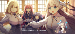画像ギャラリー No.010のサムネイル画像 / 【PR】「ユグドラ・レゾナンス」のヒロインたちや陣営をチェック。異能の少女たちと幻想世界をめぐろう