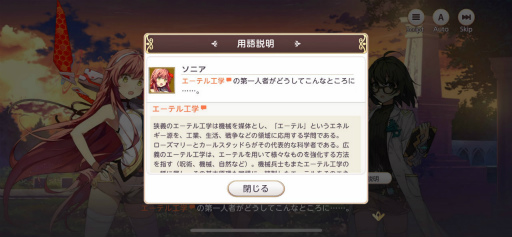 画像ギャラリー No.002のサムネイル画像 / 【PR】朝昼晩に美少女いかが? 「ユグドラ・レゾナンス」プレイガイドで,ユニークなカードバトル&育成システムを伝授