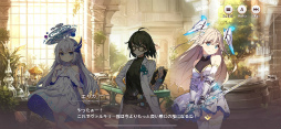 画像ギャラリー No.006のサムネイル画像 / 【PR】朝昼晩に美少女いかが? 「ユグドラ・レゾナンス」プレイガイドで,ユニークなカードバトル&育成システムを伝授