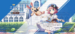 画像ギャラリー No.009のサムネイル画像 / 【PR】朝昼晩に美少女いかが? 「ユグドラ・レゾナンス」プレイガイドで,ユニークなカードバトル&育成システムを伝授