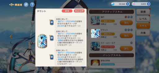 画像ギャラリー No.023のサムネイル画像 / 【PR】朝昼晩に美少女いかが? 「ユグドラ・レゾナンス」プレイガイドで,ユニークなカードバトル&育成システムを伝授