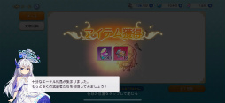 画像ギャラリー No.028のサムネイル画像 / 【PR】朝昼晩に美少女いかが? 「ユグドラ・レゾナンス」プレイガイドで,ユニークなカードバトル&育成システムを伝授