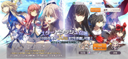 画像ギャラリー No.029のサムネイル画像 / 【PR】朝昼晩に美少女いかが? 「ユグドラ・レゾナンス」プレイガイドで,ユニークなカードバトル&育成システムを伝授
