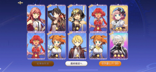 画像ギャラリー No.030のサムネイル画像 / 【PR】朝昼晩に美少女いかが? 「ユグドラ・レゾナンス」プレイガイドで,ユニークなカードバトル&育成システムを伝授