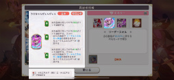 画像ギャラリー No.031のサムネイル画像 / 【PR】朝昼晩に美少女いかが? 「ユグドラ・レゾナンス」プレイガイドで,ユニークなカードバトル&育成システムを伝授
