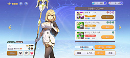 画像ギャラリー No.045のサムネイル画像 / 【PR】朝昼晩に美少女いかが? 「ユグドラ・レゾナンス」プレイガイドで,ユニークなカードバトル&育成システムを伝授