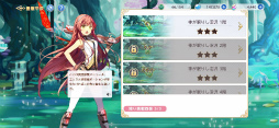 画像ギャラリー No.051のサムネイル画像 / 【PR】朝昼晩に美少女いかが? 「ユグドラ・レゾナンス」プレイガイドで,ユニークなカードバトル&育成システムを伝授