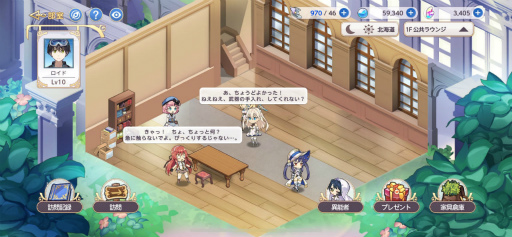 画像ギャラリー No.052のサムネイル画像 / 【PR】朝昼晩に美少女いかが? 「ユグドラ・レゾナンス」プレイガイドで,ユニークなカードバトル&育成システムを伝授
