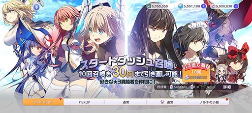 画像ギャラリー No.003のサムネイル画像 / スマホ向けRPG「ユグドラ・レゾナンス」本日リリース。最大30回まで引き直せるガチャや事前登録特典の配布など各種イベントも開始に