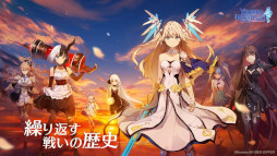 画像ギャラリー No.001のサムネイル画像 / 「ユグドラ・レゾナンス」,リリース記念キャンペーンを実施。天気をテーマとしたプレゼントが当たる