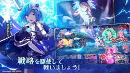 画像ギャラリー No.002のサムネイル画像 / 「ユグドラ・レゾナンス」,リリース記念キャンペーンを実施。天気をテーマとしたプレゼントが当たる