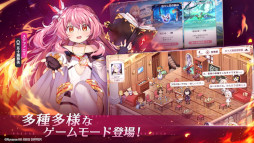 画像ギャラリー No.004のサムネイル画像 / 「ユグドラ・レゾナンス」,リリース記念キャンペーンを実施。天気をテーマとしたプレゼントが当たる