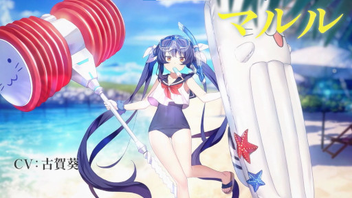 画像ギャラリー No.002のサムネイル画像 / 「ユグドラ・レゾナンス」,イベント“真夏のランデブー”を開催。水着姿のキャラが登場するPVを公開