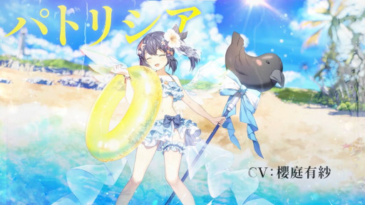 画像ギャラリー No.003のサムネイル画像 / 「ユグドラ・レゾナンス」,イベント“真夏のランデブー”を開催。水着姿のキャラが登場するPVを公開