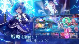 ユグドラ・レゾナンス