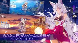 ユグドラ・レゾナンス