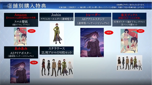 画像ギャラリー No.002のサムネイル画像 / PS4/Switch「魔法使いの夜」，Character PV 蒼崎青子を公開。通常版パッケージイラスト＆店舗特典ラフも