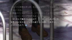 画像ギャラリー No.013のサムネイル画像 / 本日配信開始，「魔法使いの夜」の体験版インプレッション。2022年においても色あせない映像表現とボイス演出に注目
