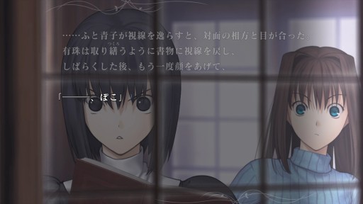 画像ギャラリー No.014のサムネイル画像 / 本日配信開始，「魔法使いの夜」の体験版インプレッション。2022年においても色あせない映像表現とボイス演出に注目