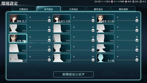 画像ギャラリー No.022のサムネイル画像 / 本日配信開始，「魔法使いの夜」の体験版インプレッション。2022年においても色あせない映像表現とボイス演出に注目