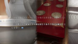 画像ギャラリー No.038のサムネイル画像 / 本日配信開始，「魔法使いの夜」の体験版インプレッション。2022年においても色あせない映像表現とボイス演出に注目