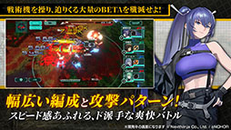 マブラヴ:ディメンションズ