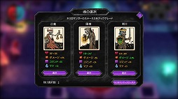 画像ギャラリー No.005のサムネイル画像 / Switch「アンデッドパーティ」が1月13日に発売へ。最大100体のアンデッドを率い,世界を滅ぼすハクスラアクションRPG
