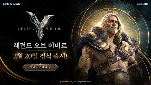 画像ギャラリー No.001のサムネイル画像 / 「Legend of YMIR」,2月20日に韓国でローンチ。ブロックチェーン技術を組み合わせた経済システムを導入したPC/スマホ向けMMORPG