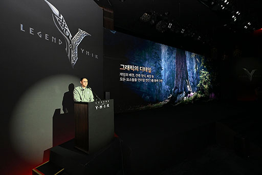 画像ギャラリー No.003のサムネイル画像 / 「Legend of YMIR」,2月20日に韓国でローンチ。ブロックチェーン技術を組み合わせた経済システムを導入したPC/スマホ向けMMORPG