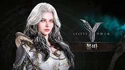 画像ギャラリー No.004のサムネイル画像 / 「Legend of YMIR」,バーサーカーやウォーロードら登場クラスのスキルにフォーカスした映像が公開に
