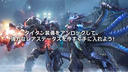 画像ギャラリー No.001のサムネイル画像 / 「エイジオブゼット」,大型兵隊ゾンビ「タイタン」の装備が登場。一定に達すると覚醒スキルが有効化