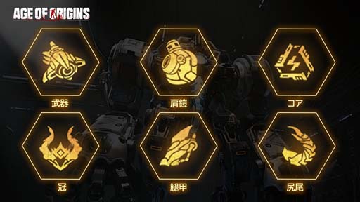 画像ギャラリー No.002のサムネイル画像 / 「エイジオブゼット」,大型兵隊ゾンビ「タイタン」の装備が登場。一定に達すると覚醒スキルが有効化