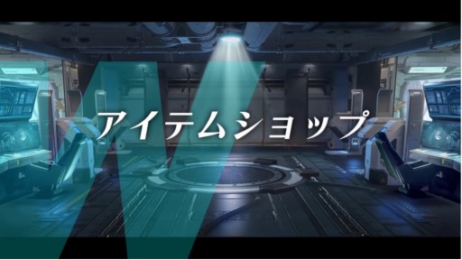 画像ギャラリー No.004のサムネイル画像 / 「エイジオブゼット」同盟決戦イベント“決戦のデルタイベント”が開催に