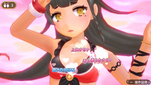 画像ギャラリー No.015のサムネイル画像 / Switch「限界凸旗 セブンパイレーツ H」,本日配信。2月10日まで20%オフになるセールを実施中