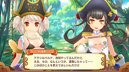 限界凸旗 セブンパイレーツ H