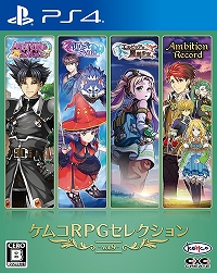 画像ギャラリー No.001のサムネイル画像 / 「ケムコRPGセレクション Vol.9」が4月21日発売決定。“アスディバインサーガ”や“エルピシアの魔剣少女”など4作品を収録