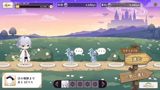 画像ギャラリー No.004のサムネイル画像 / 着せ替えゲーム「アルカトピア」初イベント,“魔法学園へようこそ”が開催中