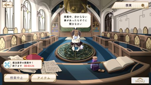 画像ギャラリー No.003のサムネイル画像 / 「乙女チック4Gamer」第340回：着せ替えゲーム「アルカトピア」を特集。魔法学園で精霊「アルカナ」を育成して，コーディネートしよう