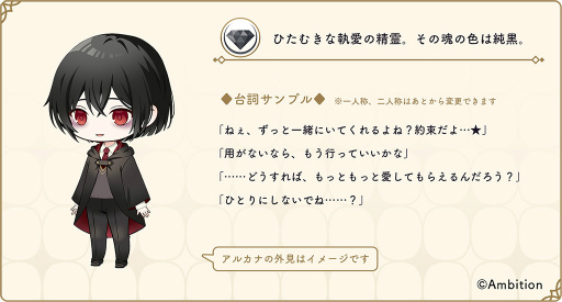 画像ギャラリー No.003のサムネイル画像 / 「アルカトピア」,ハーフアニバーサリーを記念した新機能の実装やログインボーナスを実施