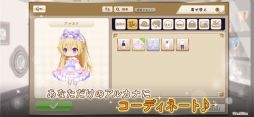 アルカトピア