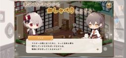 アルカトピア